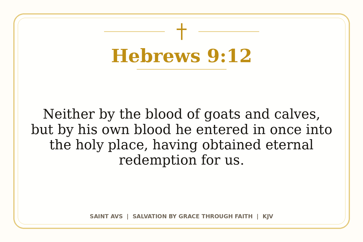Salvation by Grace Through Faith flashcard for 84 hebrews 9 12